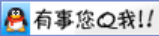 点击这里给我发消息